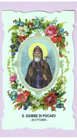 San Giobbe di Pocaev