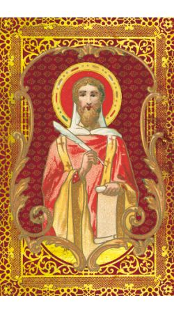 San Medardo